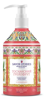 Арома-мыло Savon Stories тосканский грейпфрут для рук, 500 мл