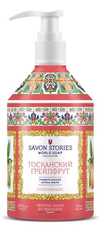 Арома-мыло Savon Stories тосканский грейпфрут для рук, 500 мл
