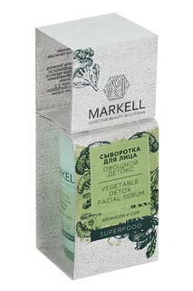 Сыворотка Markell Superfood для лица овощной детокс 30 мл