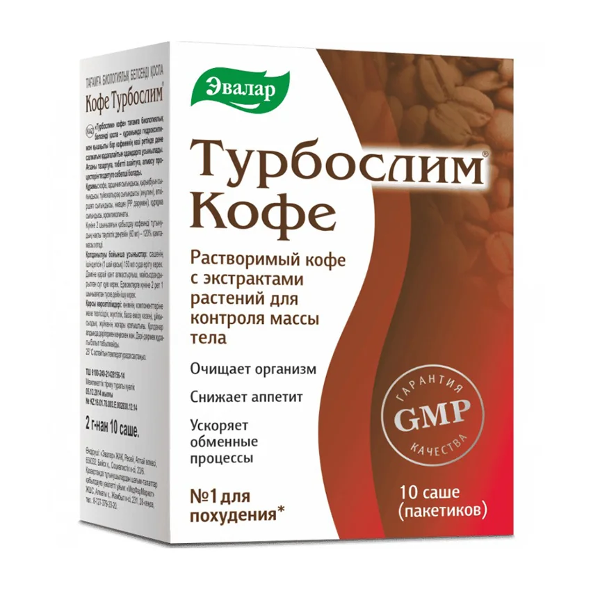 Турбослим кофе 2 гр 10 шт