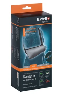 Бандаж B.Well на руку косыночный W-211 L темно-серый