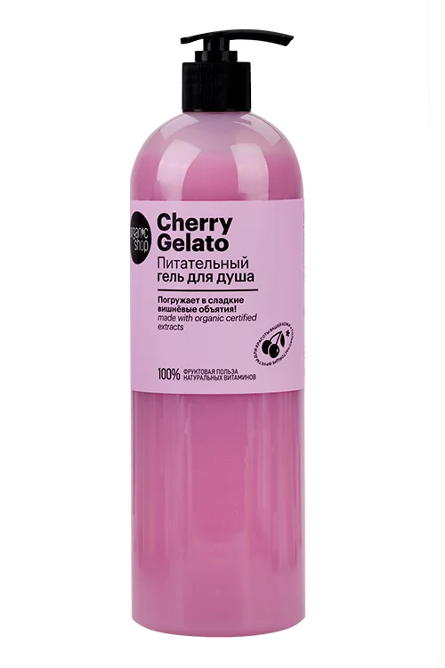 Гель для душа Органик Шоп Cherry Gelato питательный 1 л