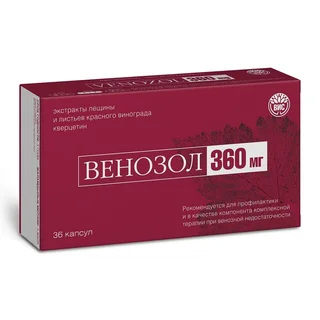Венозол капсулы 360 мг 36 шт