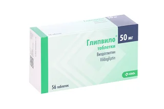Глипвило 50 мг 56 шт таблетки