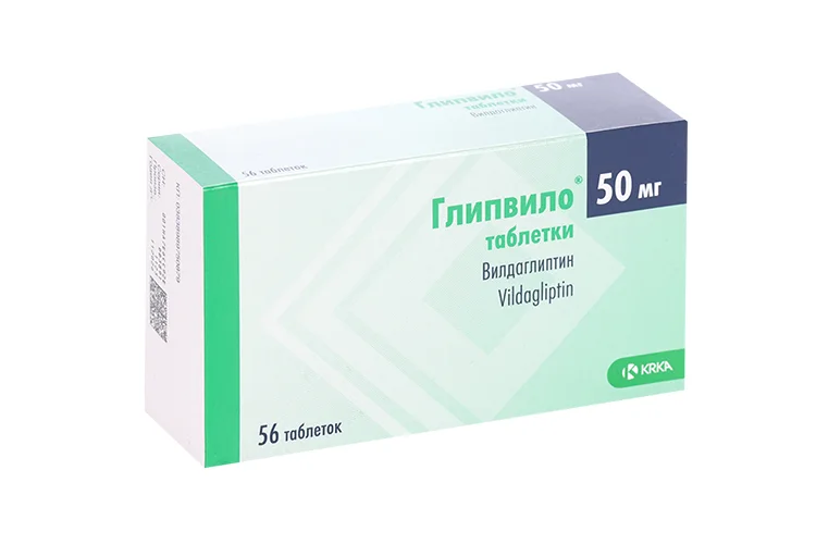 Глипвило таблетки 50 мг 56 шт