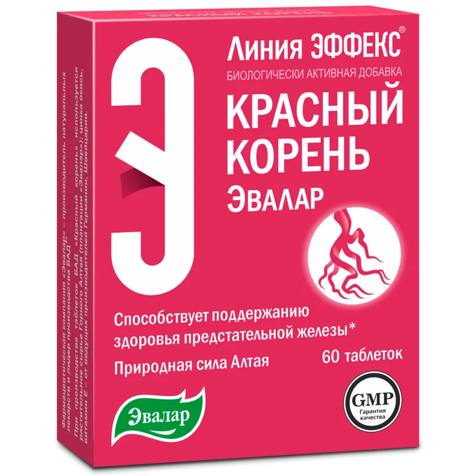 Эффекс таблетки 60 шт