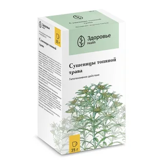 Сушеницы Топяной Трава 35 гр