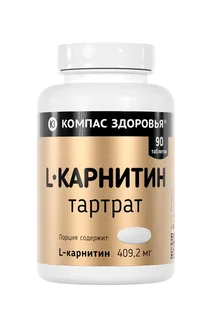 L-карнитин тартрат Компас Здоровья, 90 шт, таблетки