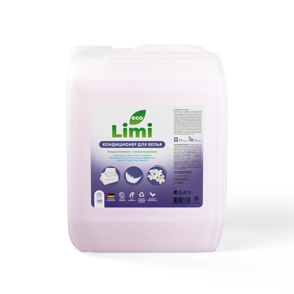 Кондиционер для стирки белья Альпийские цветы канистра 5 л Limi