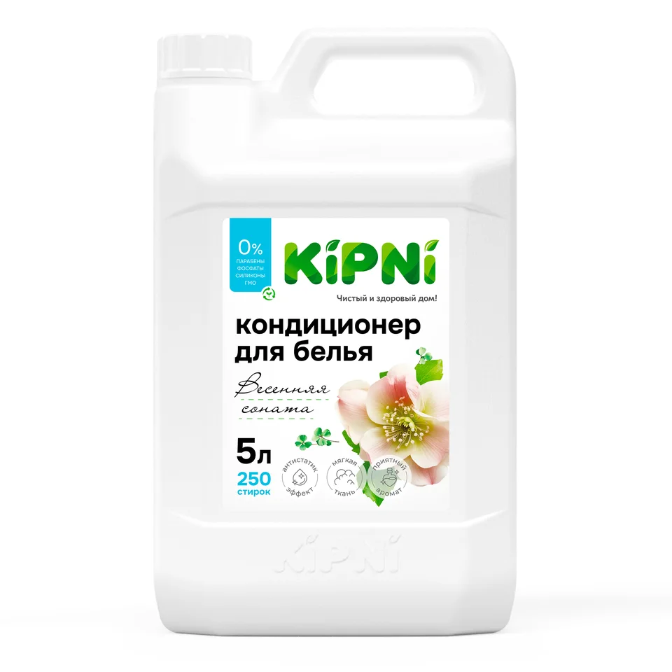 Кондиционер для белья "Весенняя соната" Kipni 5л.