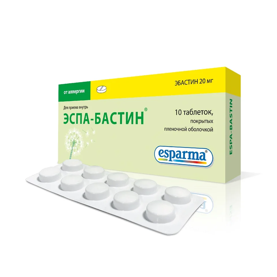 Эспа-Бастин таблетки 20 мг 10 шт