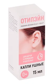 Отипэйн 10 мг/г+40 мг/г 15 мл капли ушные