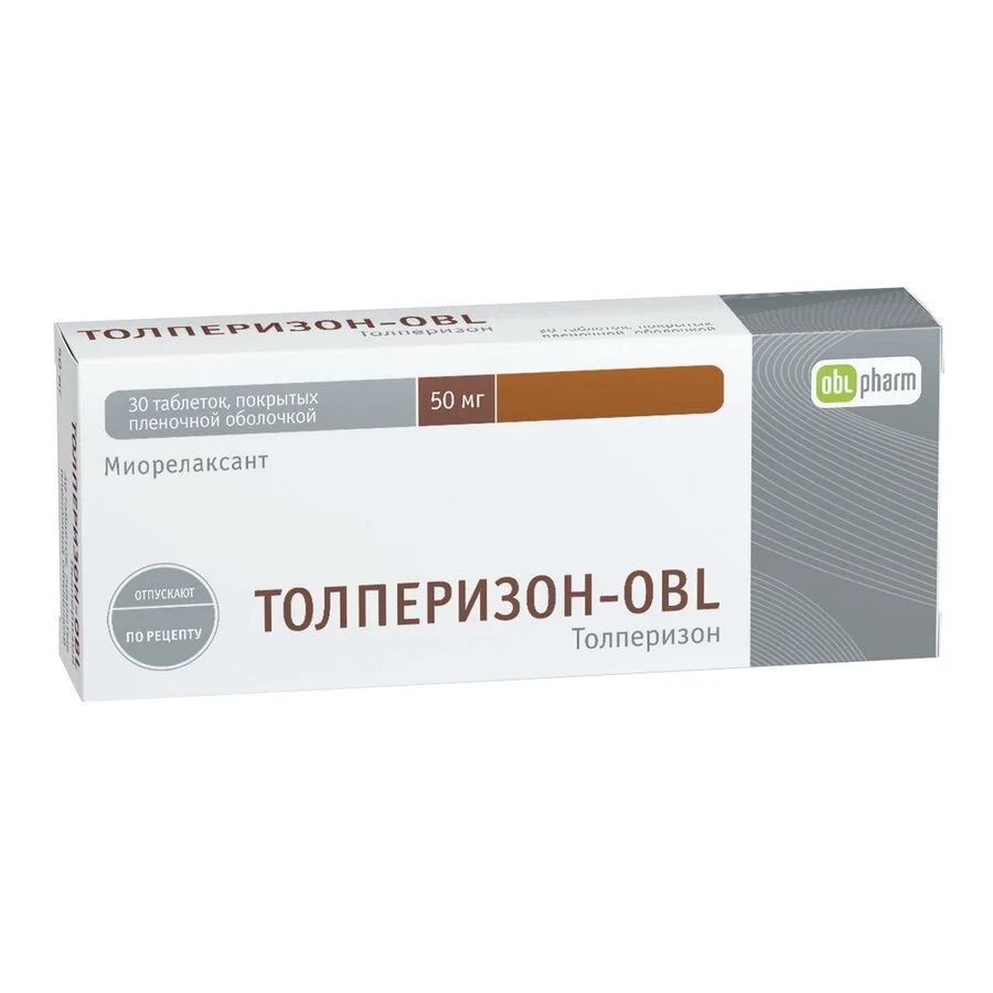 Толперизон таблетки 50 мг 30 шт