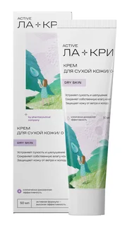 Ла-Кри крем для сухой кожи 50 мл