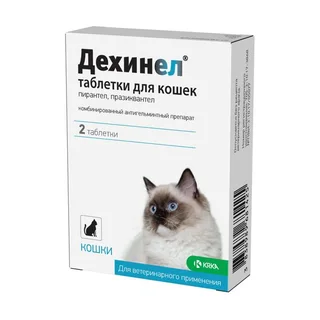 Дехинел таблетки для кошек 230 мг+20 мг 2 шт