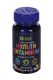 Мультивитамины для детей GLS с 7 лет 60 шт капсулы