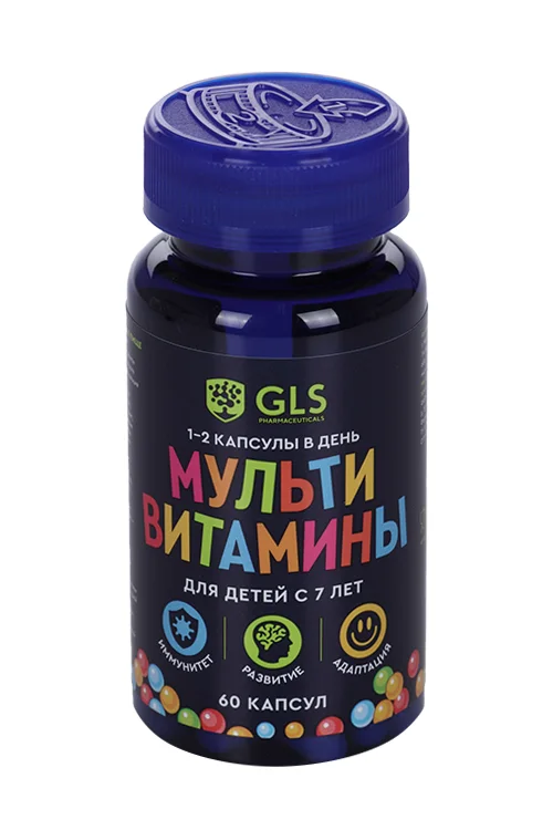Мультивитамины для детей GLS с 7 лет 60 шт капсулы