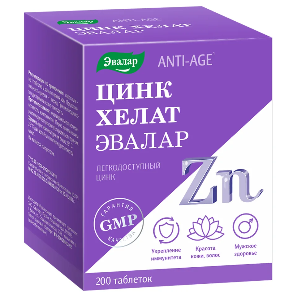 Цинк хелат, 200 таблеток, блистер, Эвалар
