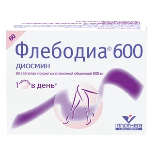 Флебодиа 600 таблетки покрытые пленочной оболочкой 600 мг 60 шт