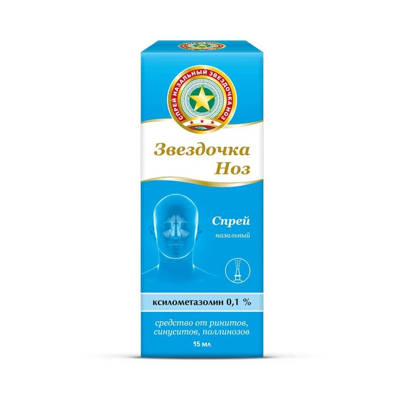 Звездочка спрей 0.1 % 15 мл
