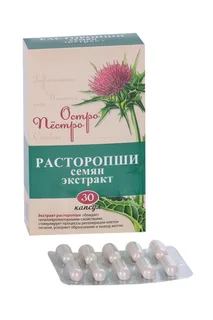 Расторопша экстракт Остро Пёстро 440 мг 30 шт таблетки
