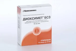 Диоксимет БСЗ 10 мг / мл 10 мл 10 шт раствор для внутриполостного введения и наружного применения