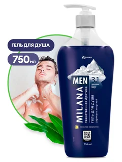 Grass "Milana MEN гель для душа Таинственная арктика" с маслом эвкалипта флакон 750 мл