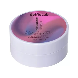 Патчи SelfieLab гидрогелевые для кожи вогруг глаз Niacinamide+Retinol 60 шт