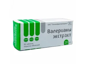 Валерианы экстракт ТХФП Таблетки 20 мг 50 шт