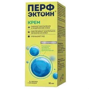 Перфэктоин крем 30 мл