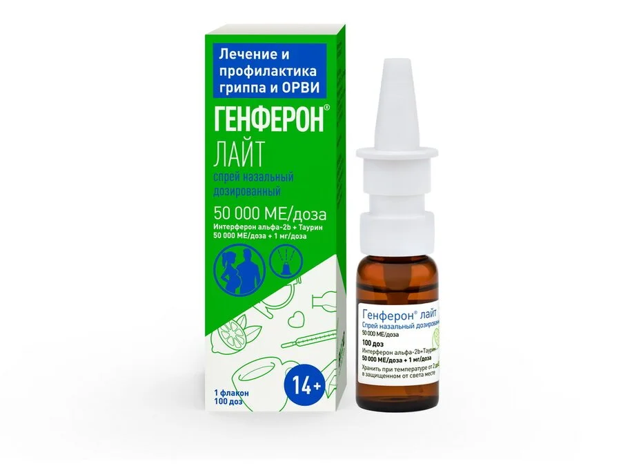 Генферон спрей 1 мг / доза