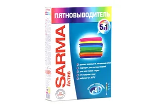 Пятновыводитель Sarma Актив 500 гр