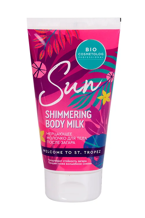 Молочко Bio Cosmetolog Professional Sun мерцающее после загара для тела 150 мл