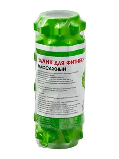 Валик Брадекс для фитнеса массажный зеленый