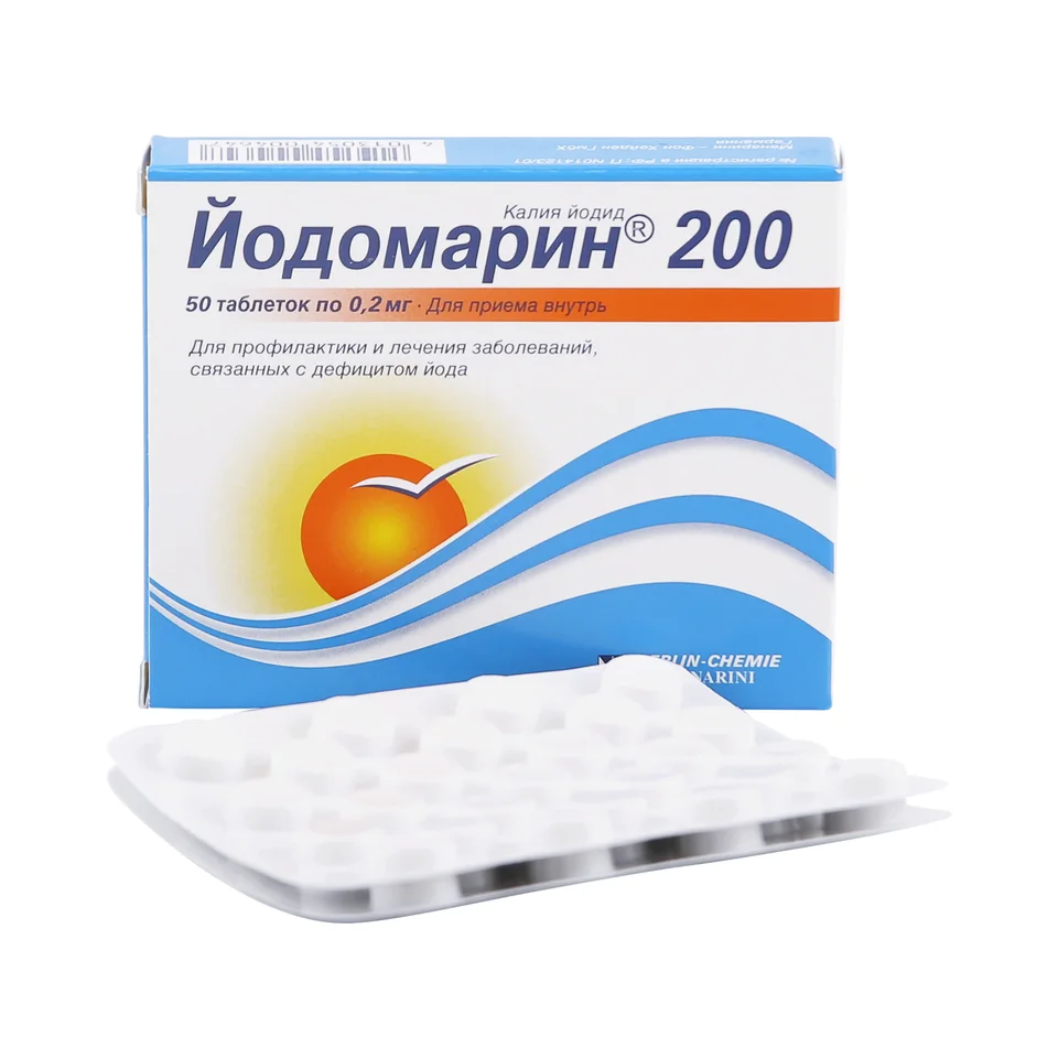 Йодомарин таблетки 0.2 мг 50 шт
