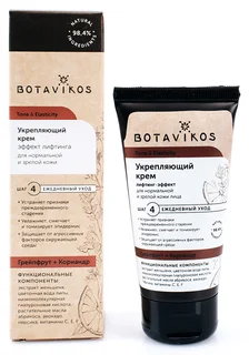 Укрепляющий крем для нормальной кожи и зрелой кожи Tone & Elasticity 50 мл Botavikos