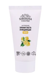 Зубная паста Siberina очищающая Лимон 50 мл
