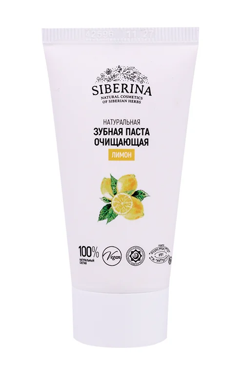 Зубная паста Siberina очищающая Лимон 50 мл