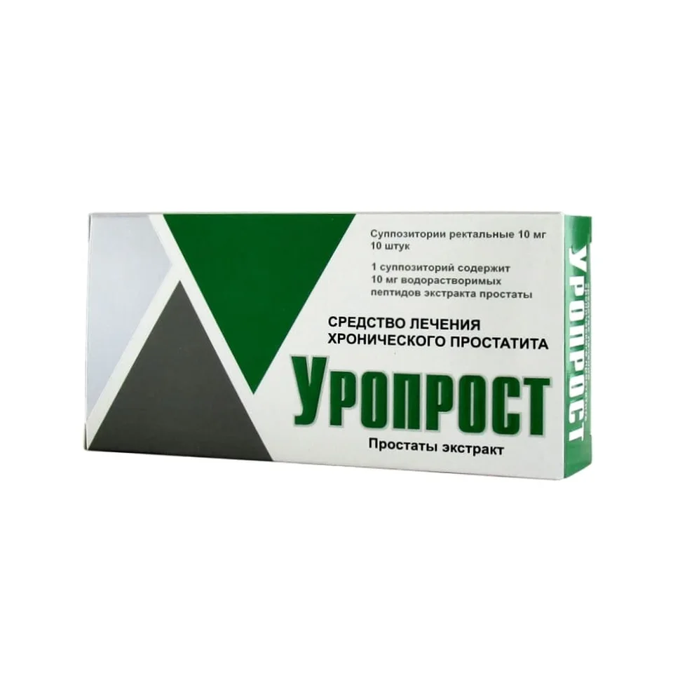 Уропрост суппозитории 10 мг 10 шт