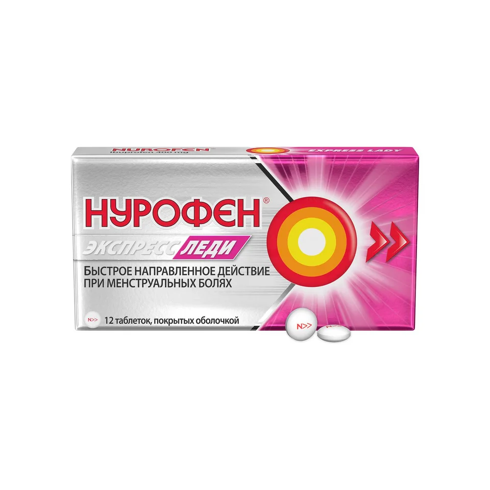 Нурофен таблетки 400 мг 12 шт
