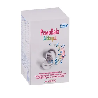 Ремовакс Аккорд Капс.0,76Г 60 шт