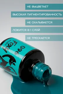 Гель-лак Foxy Expert для ногтей №96 8 мл