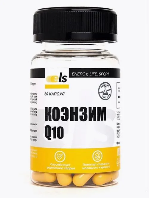 Коэнзим Q10 ELS 60 шт капсулы