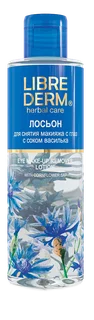 Лосьон с васильком для снятия макияжа с глаз, 200 мл, Librederm