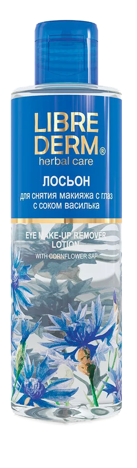 Лосьон с васильком для снятия макияжа с глаз, 200 мл, Librederm