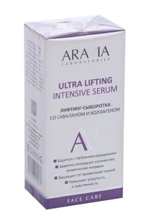 Лифтинг-сыворотка Aravia Laboratories Ultra Lifting Intensive Serum сквалан / коллаг 30 мл