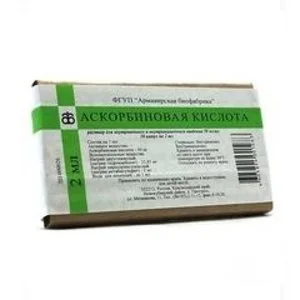 Аскорбиновая кислота раствор в/в и в/м 5% 2 мл 10 шт