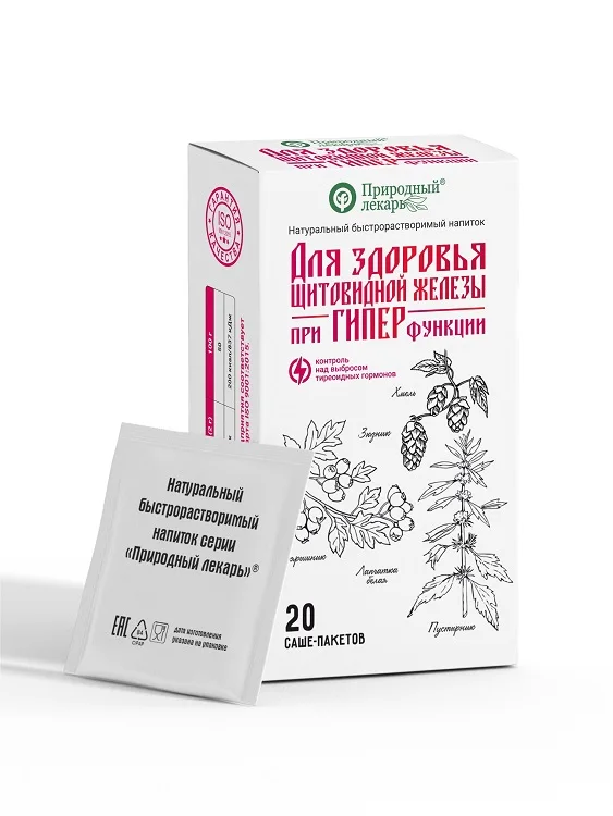 Для здоровья щитовидной железы при Гиперфункции Природный лекарь напиток быстр 2 гр 20 шт саше