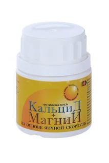 Кальцид+Магний таблетки 0,5 гр 100 шт