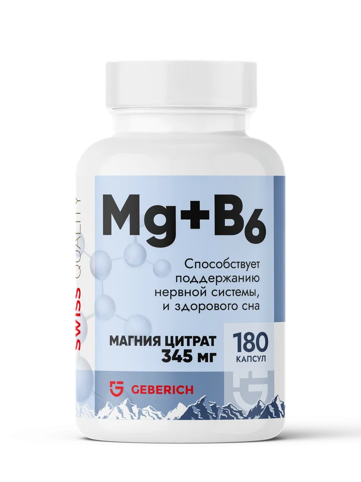 БАД к пище "Магний 345 мг+ В6" Geberich 180 капсул